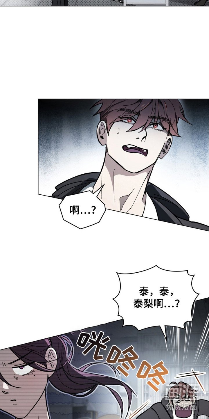 第1章：调解室