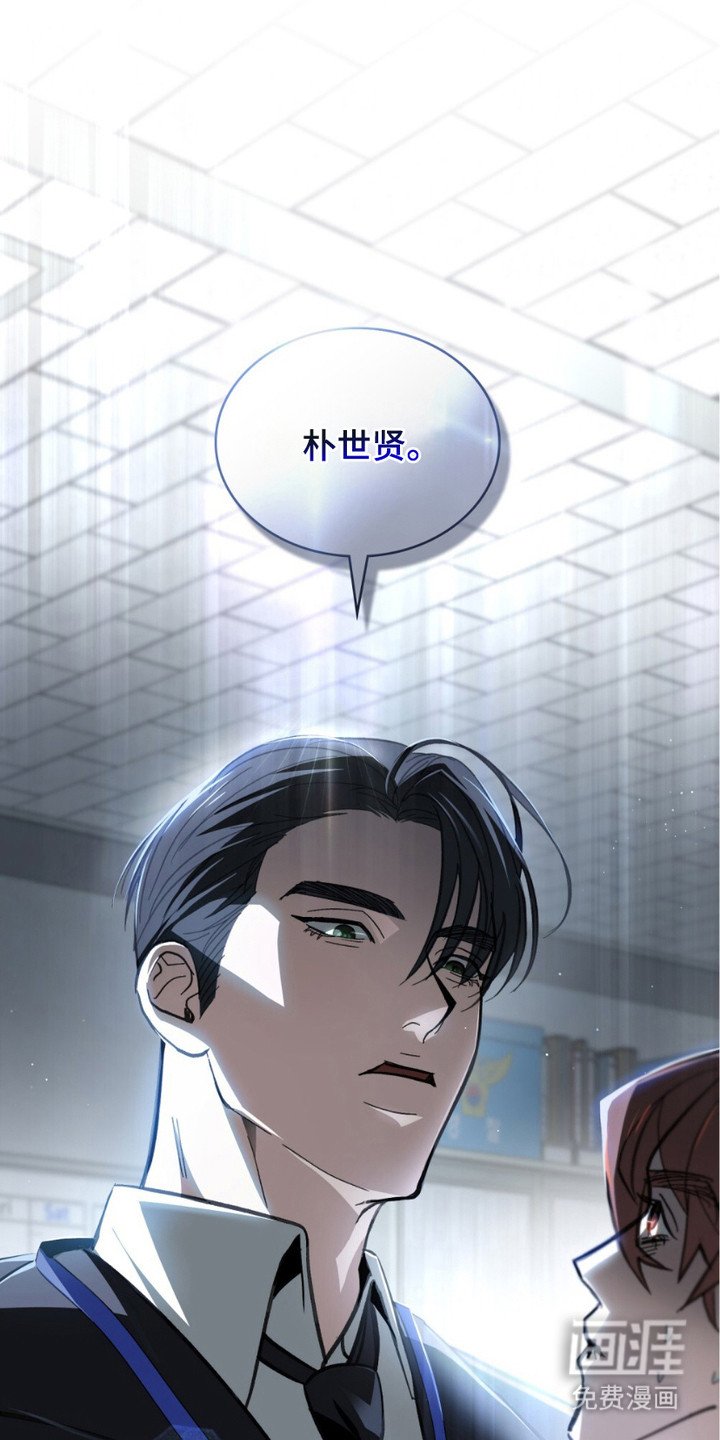第1章：调解室