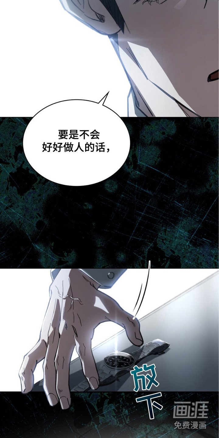 第1章：调解室