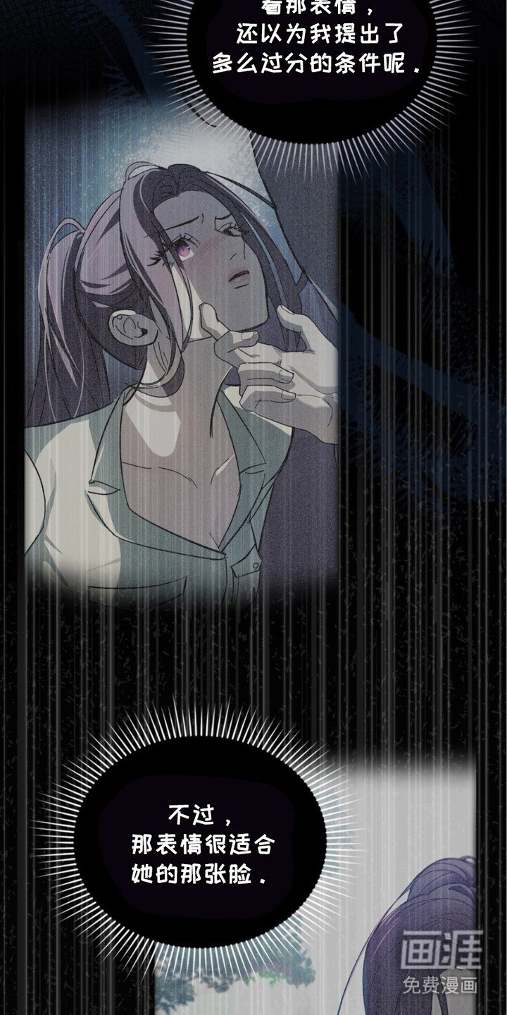 第11章：移不开眼睛