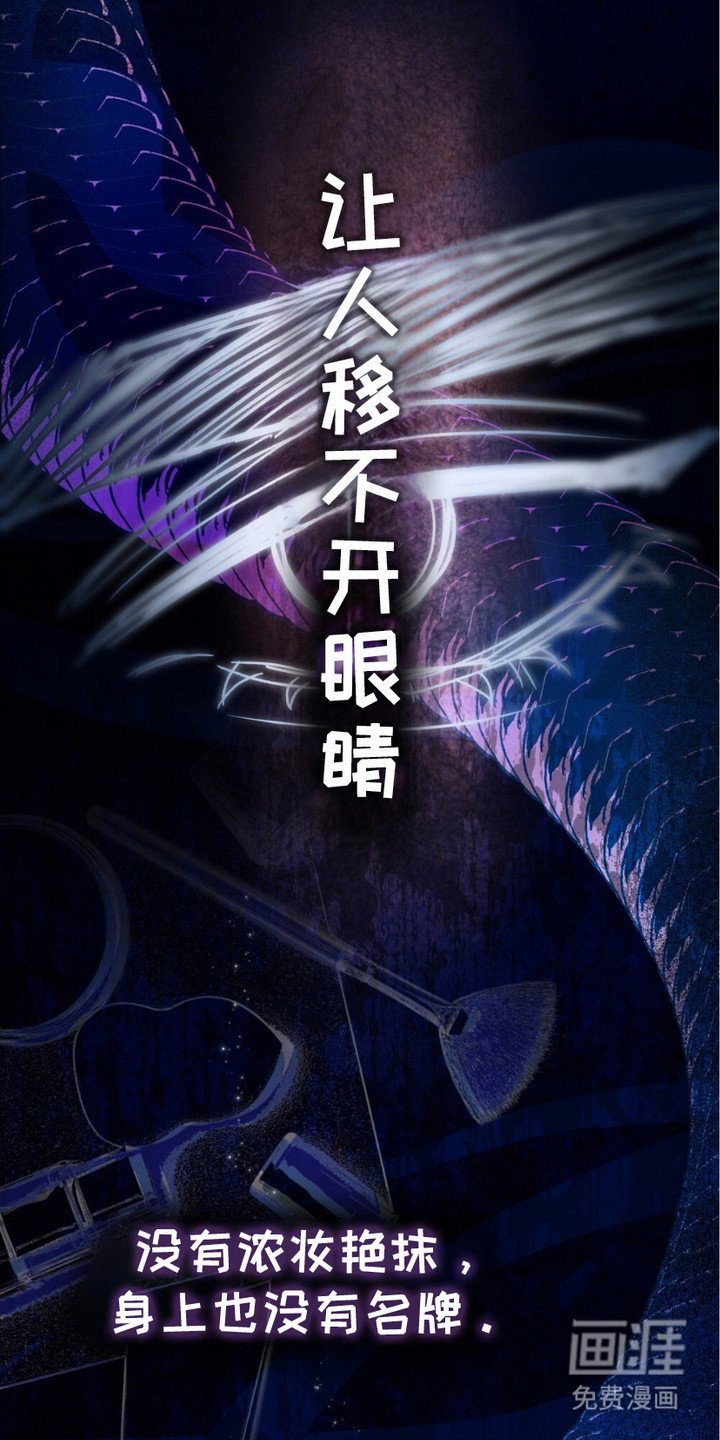 第11章：移不开眼睛