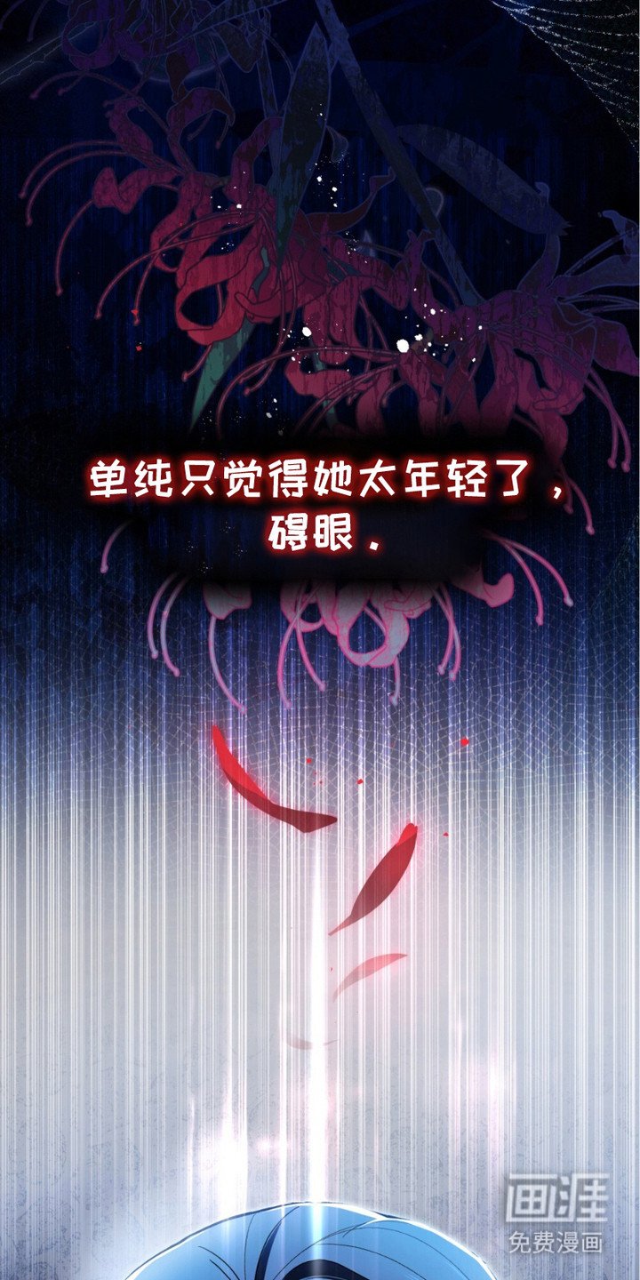 第11章：移不开眼睛