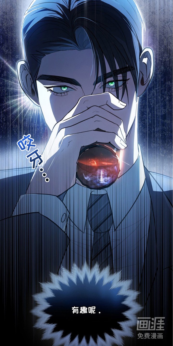 第11章：移不开眼睛