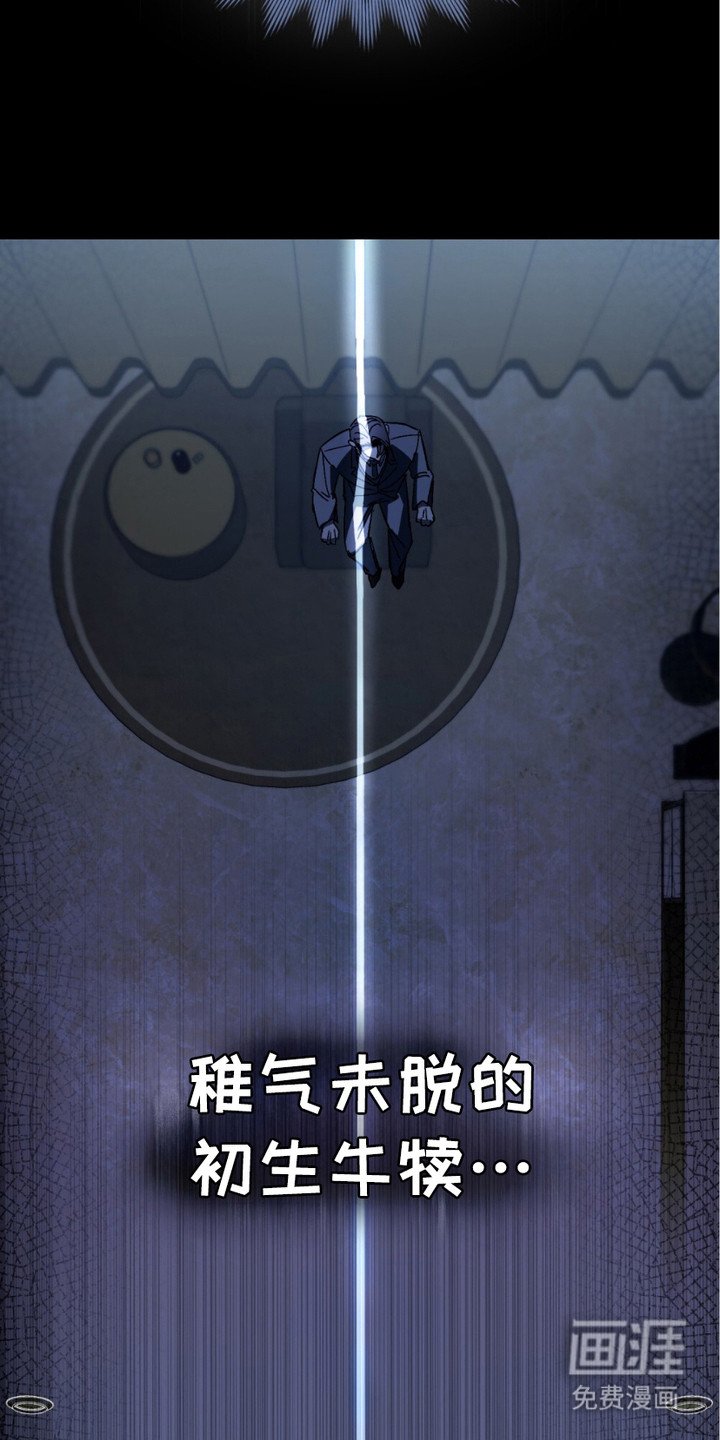 第11章：移不开眼睛