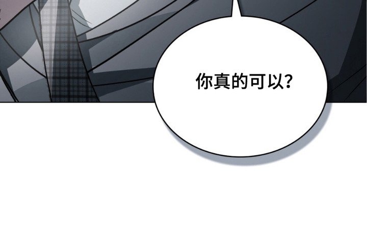 第11章：移不开眼睛