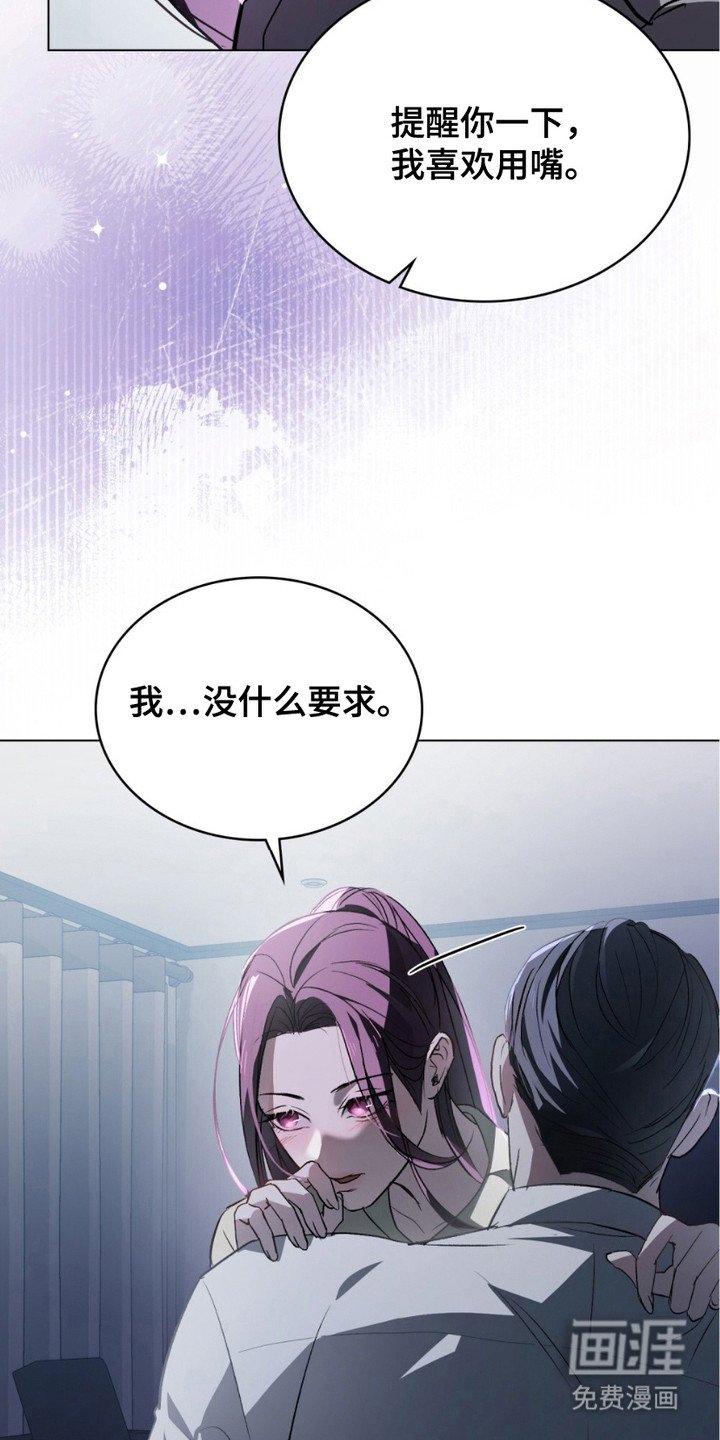 第13章：我来教你