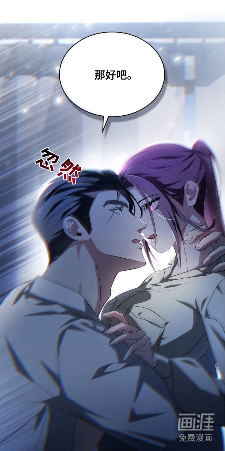 第13章：我来教你