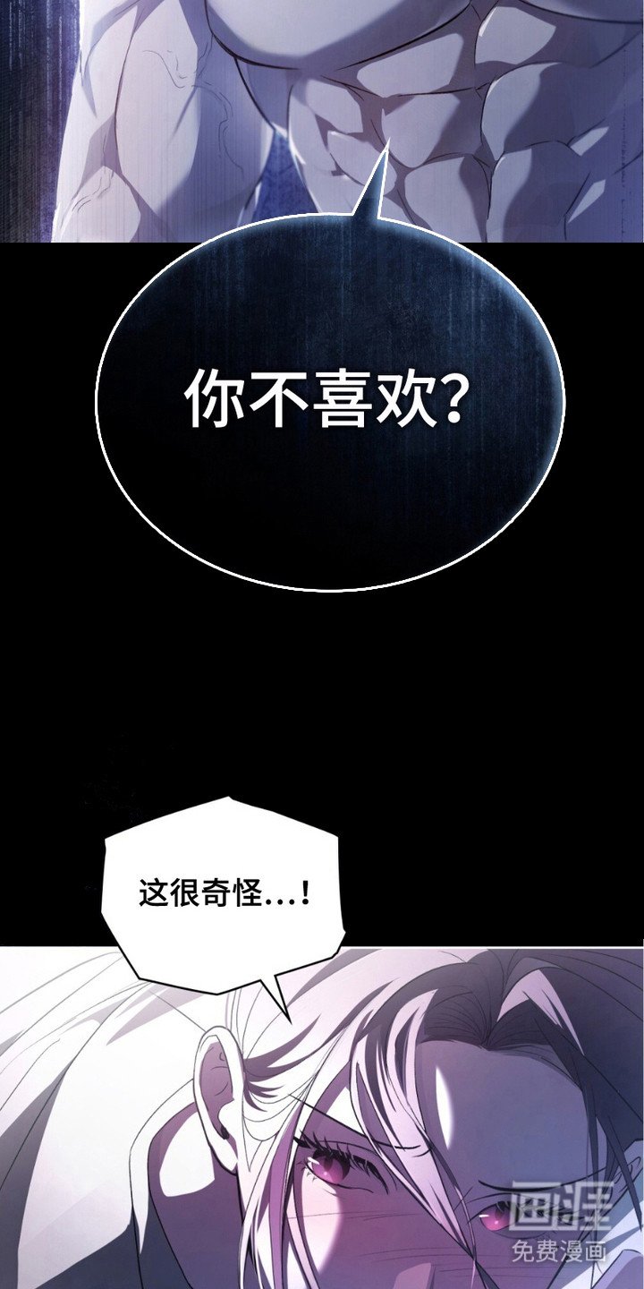 第14章：认怂