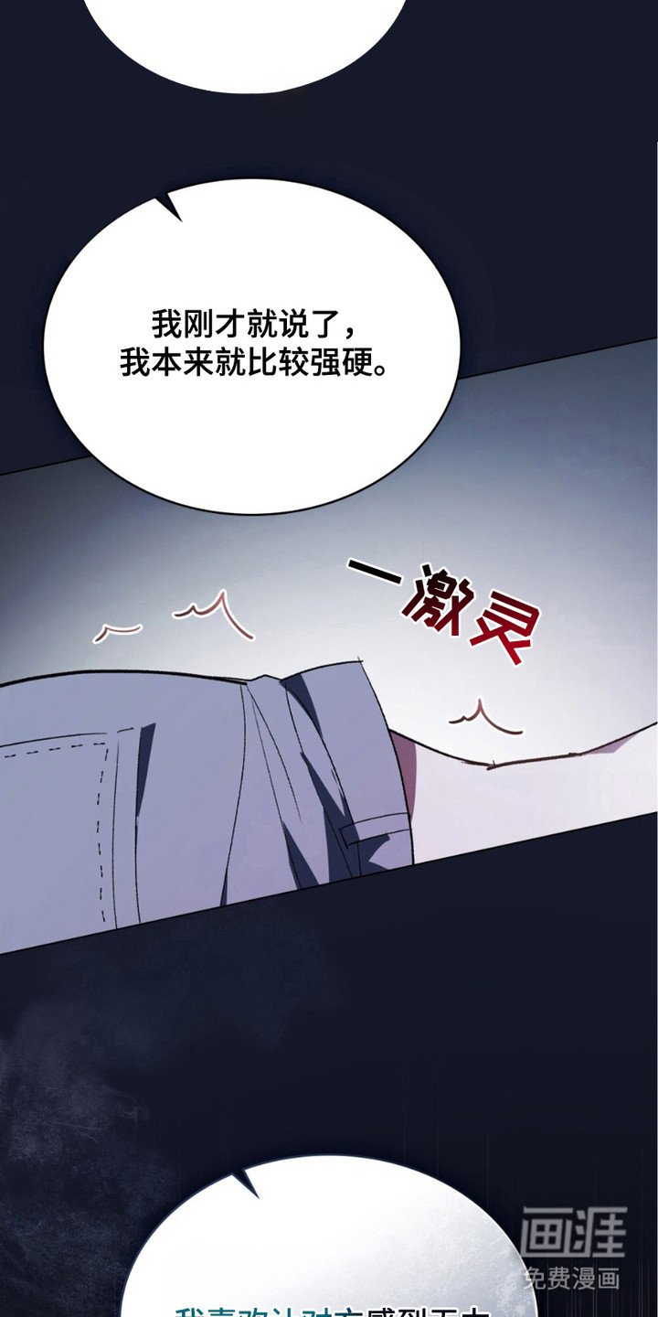 第14章：认怂
