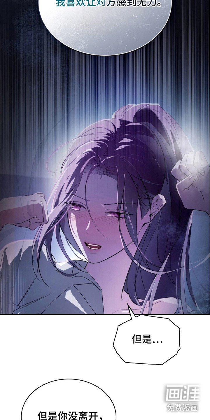 第14章：认怂