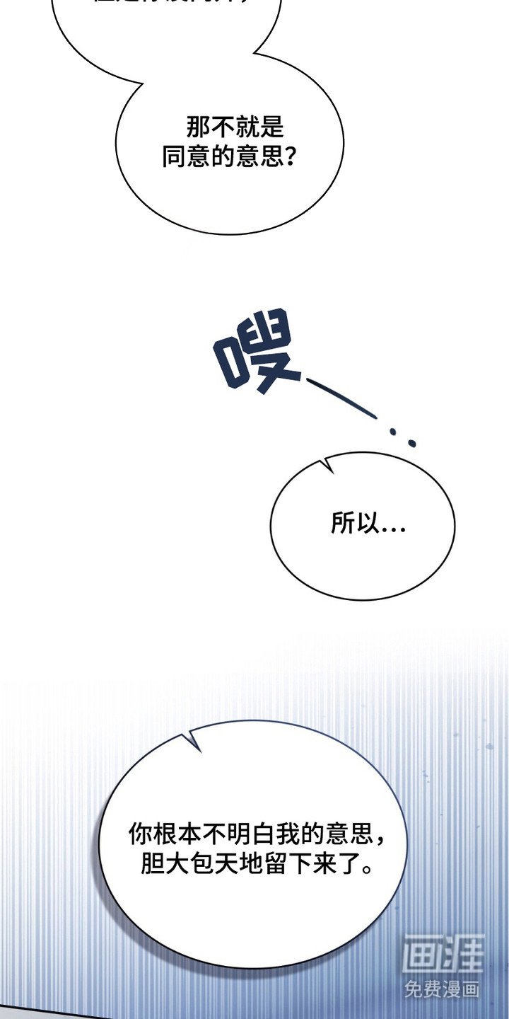 第14章：认怂