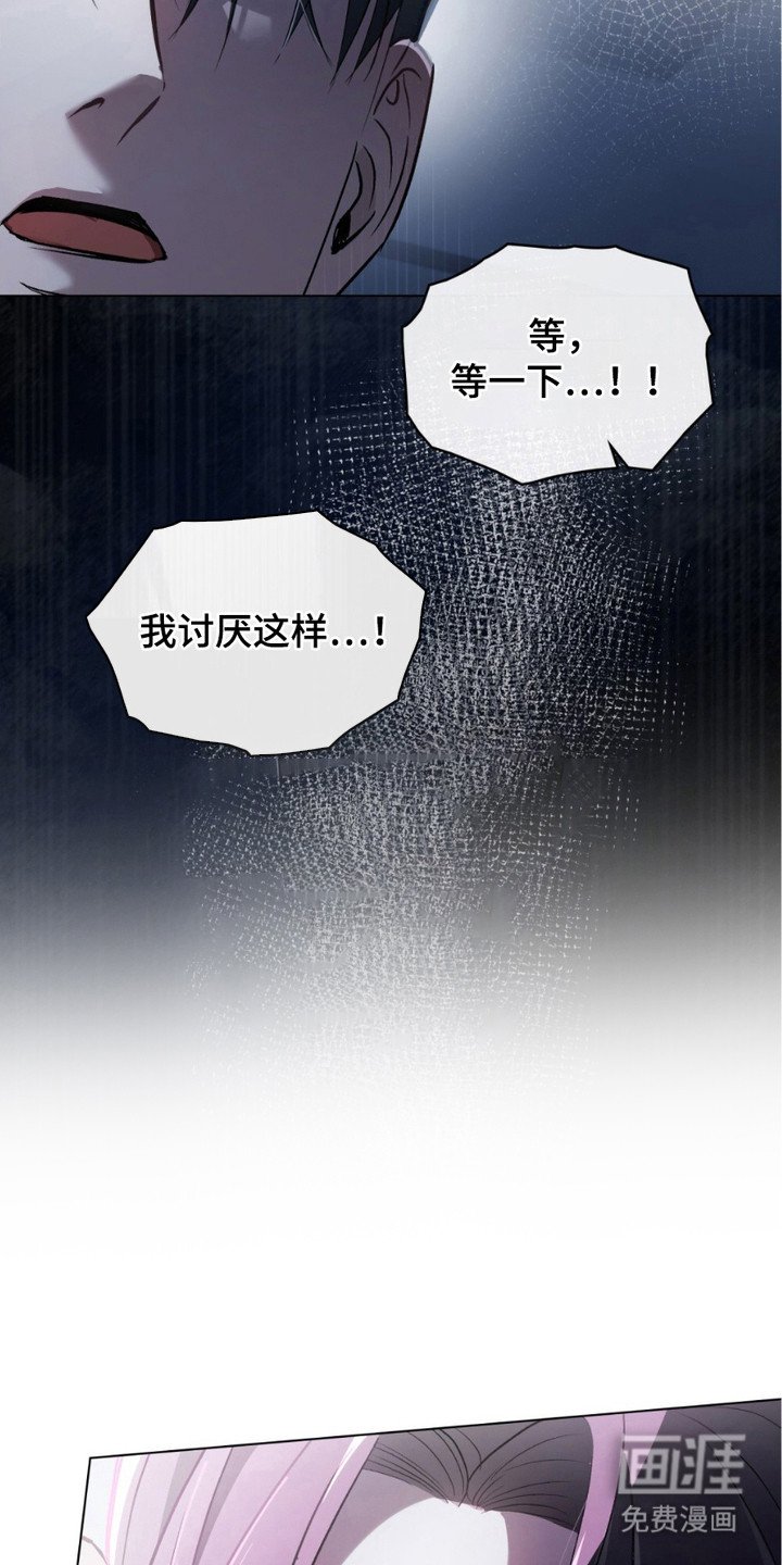 第14章：认怂