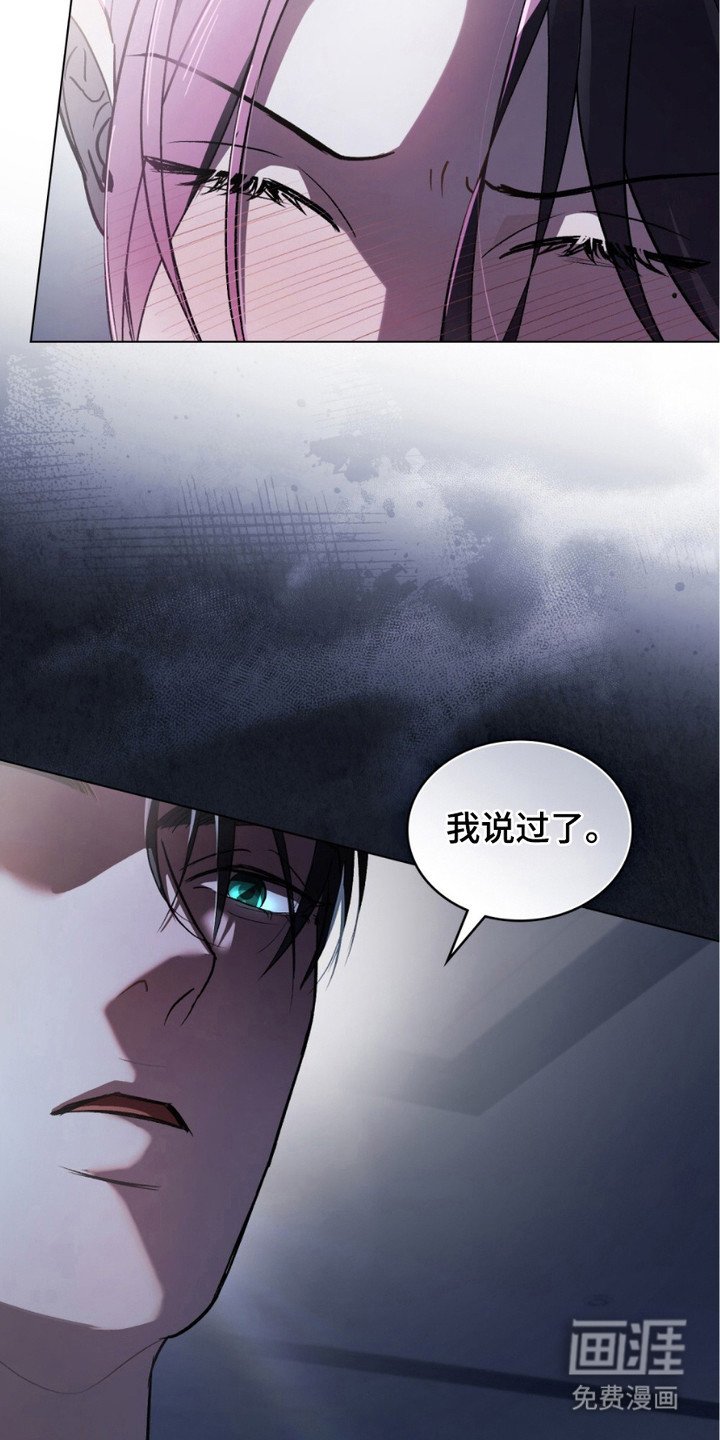 第14章：认怂