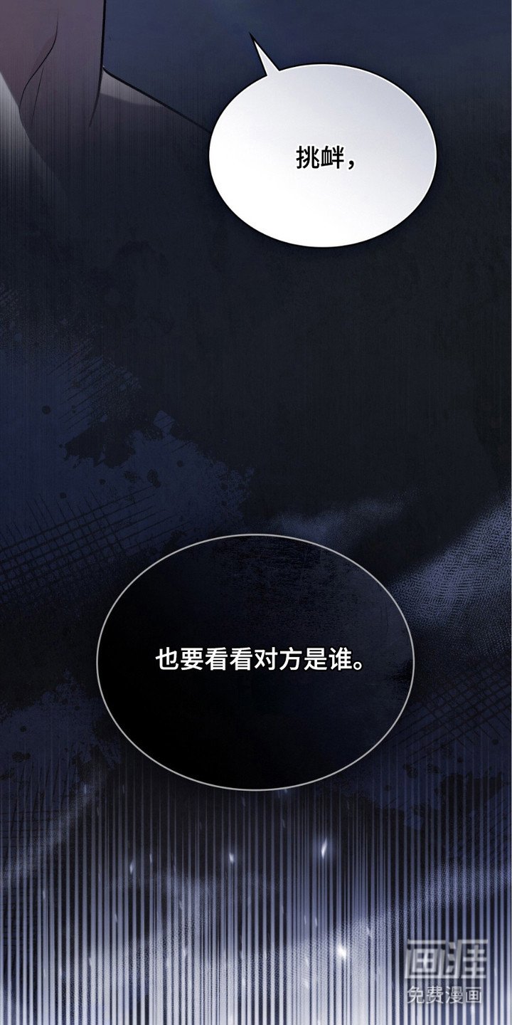 第14章：认怂