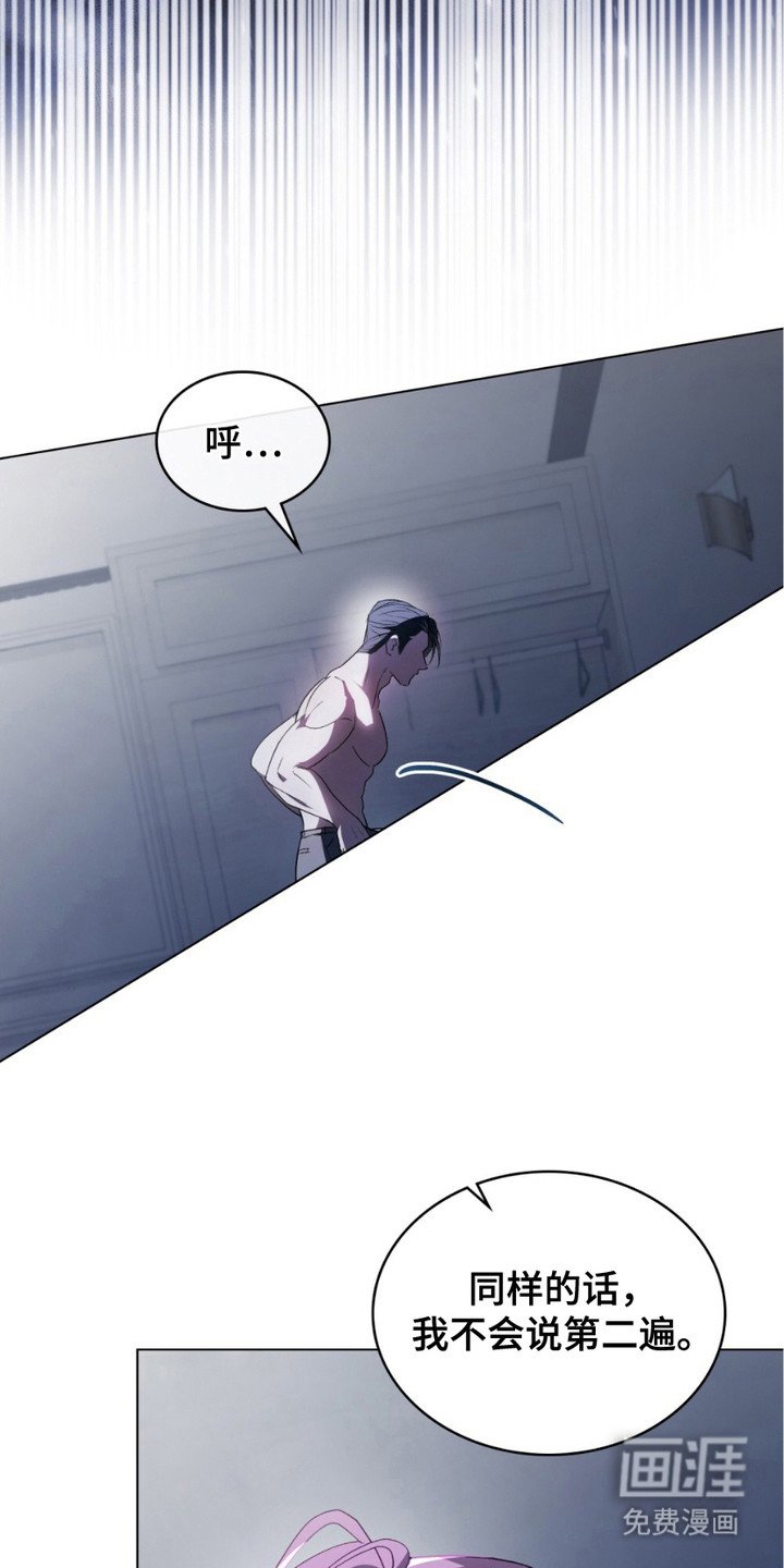 第14章：认怂