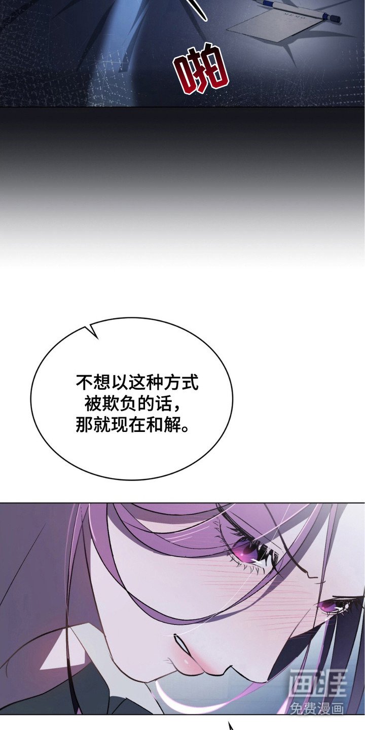 第14章：认怂