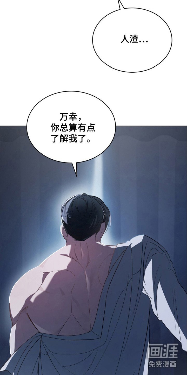 第14章：认怂