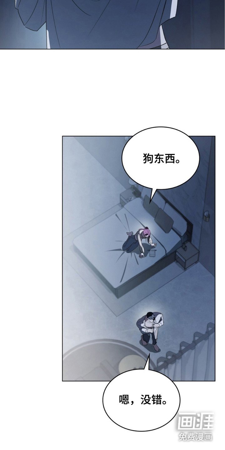 第14章：认怂