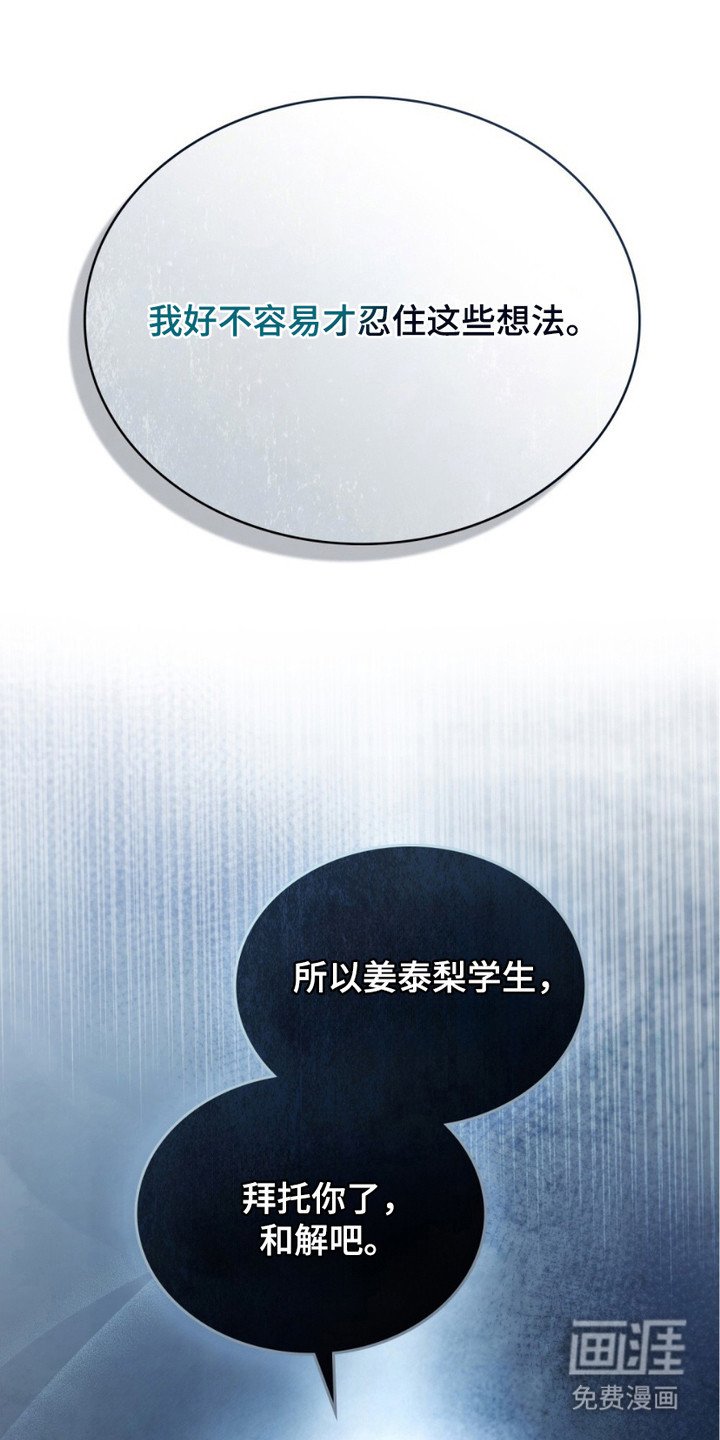第15章：警告