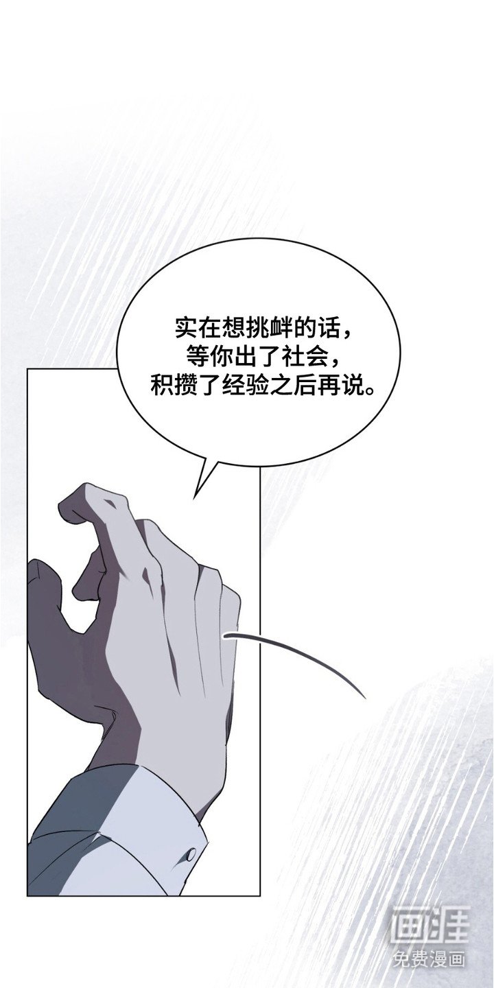 第16章：窒息的爱
