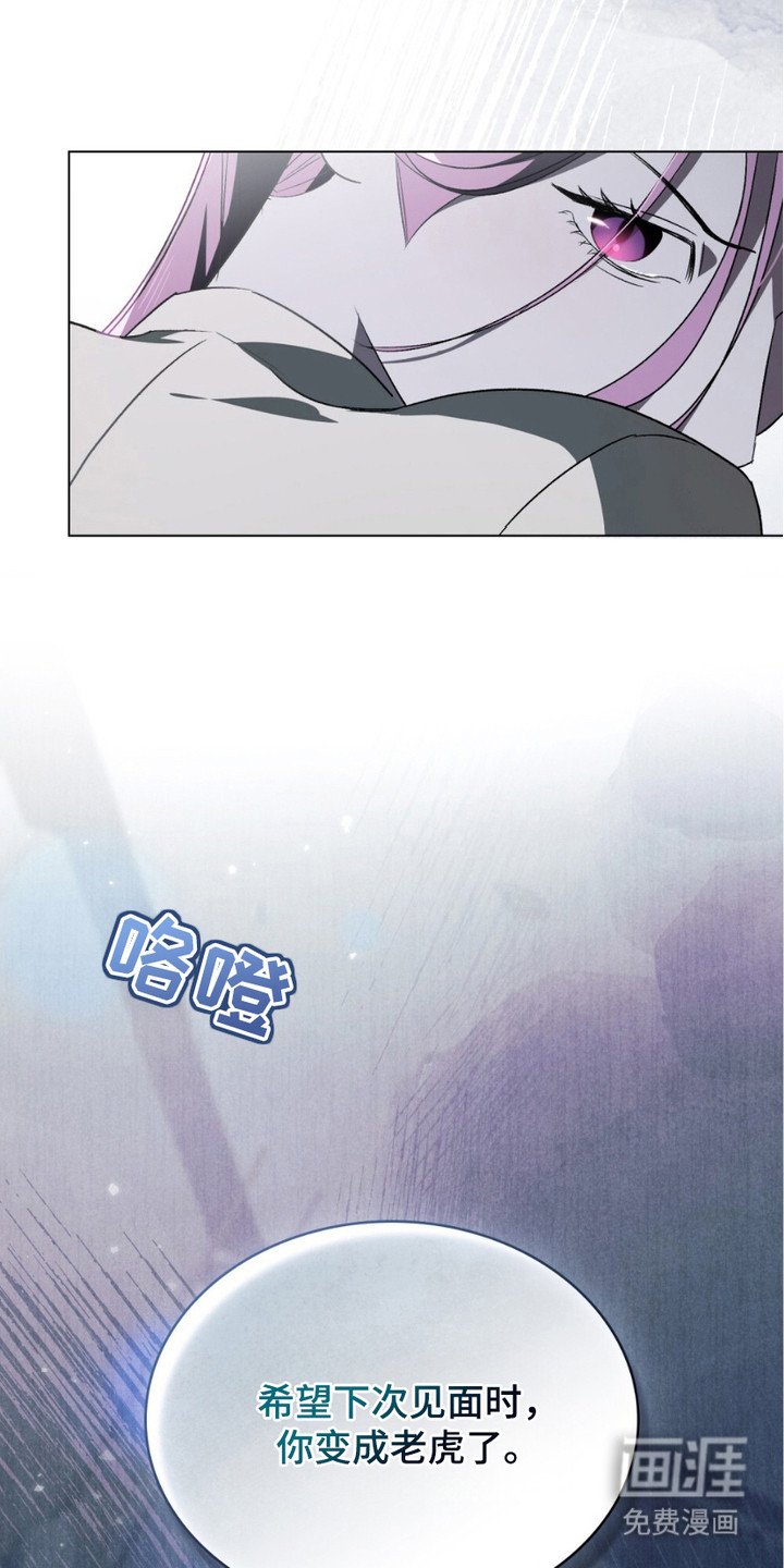 第16章：窒息的爱