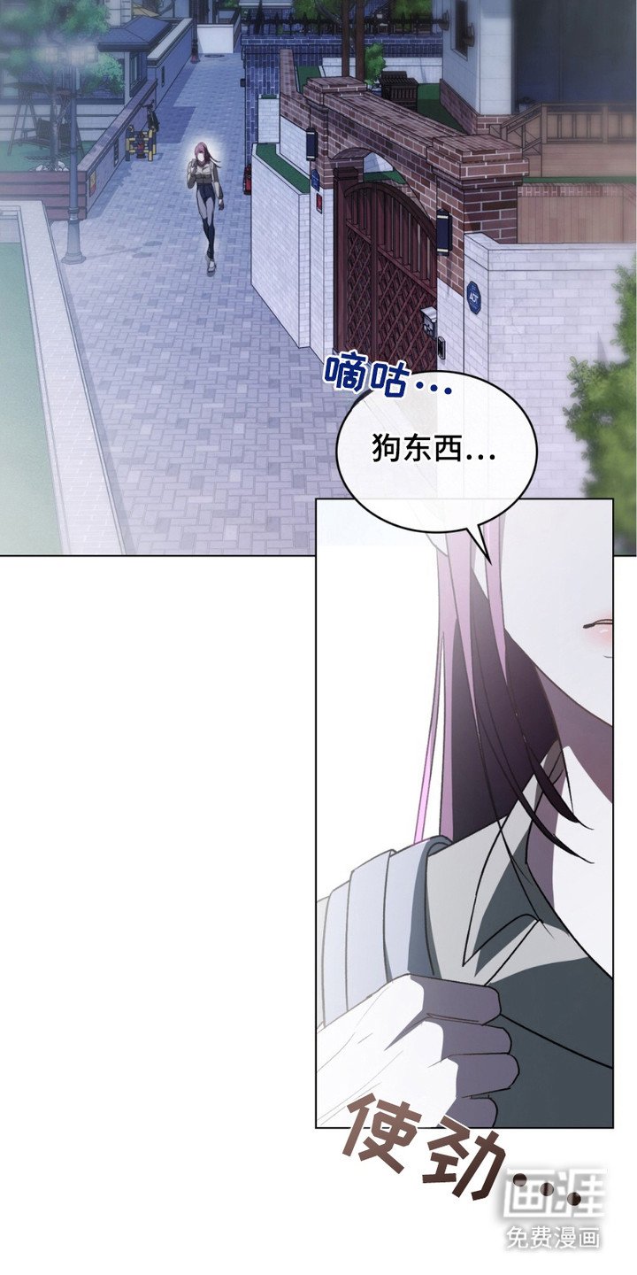 第16章：窒息的爱