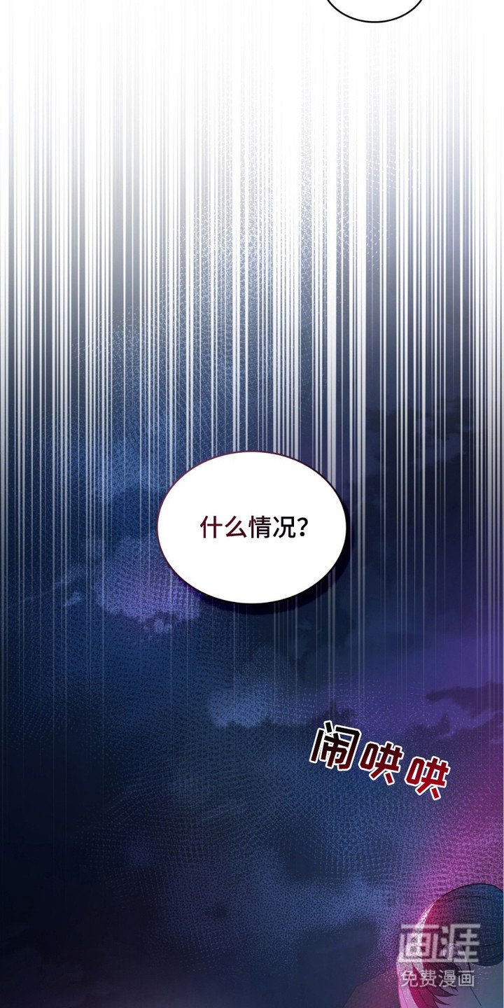 第16章：窒息的爱