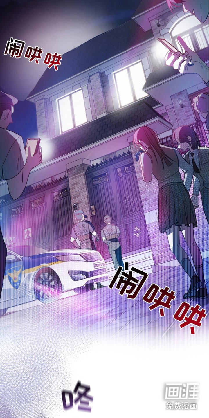 第16章：窒息的爱