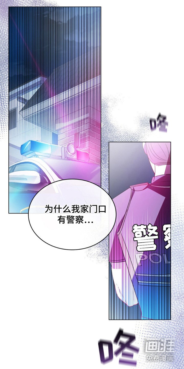 第16章：窒息的爱