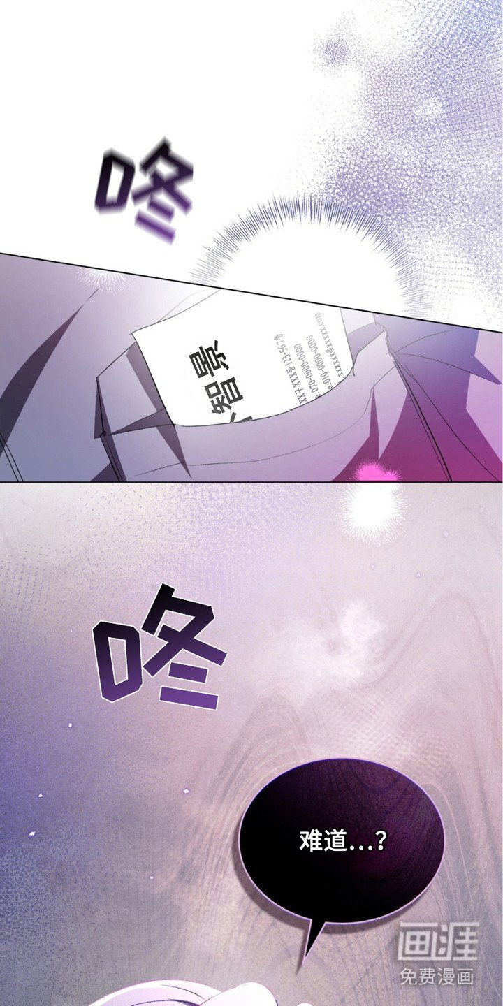 第16章：窒息的爱