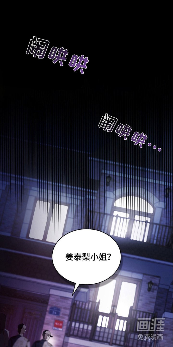 第16章：窒息的爱