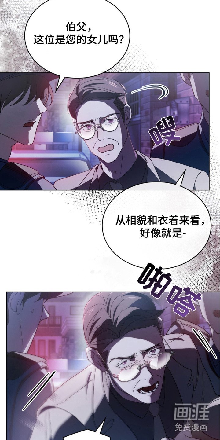 第16章：窒息的爱
