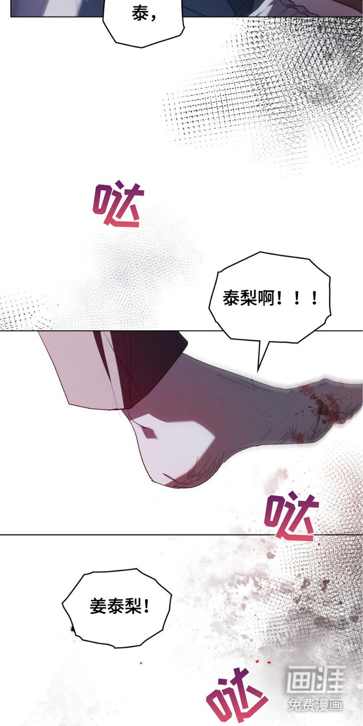 第16章：窒息的爱