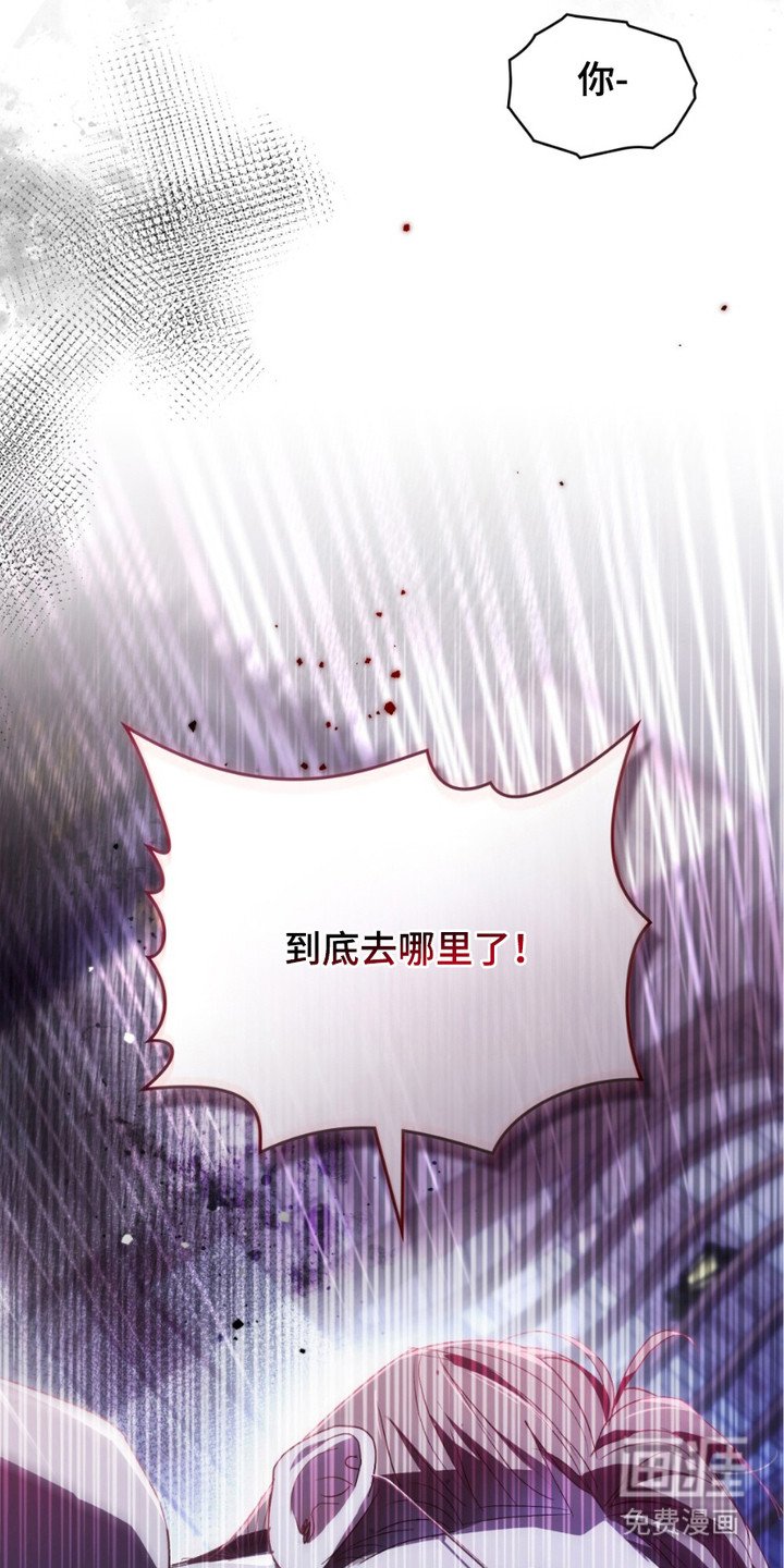 第16章：窒息的爱