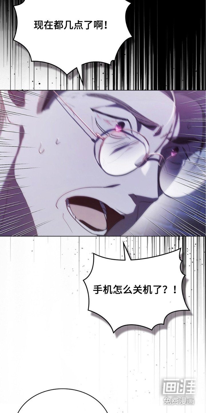 第16章：窒息的爱