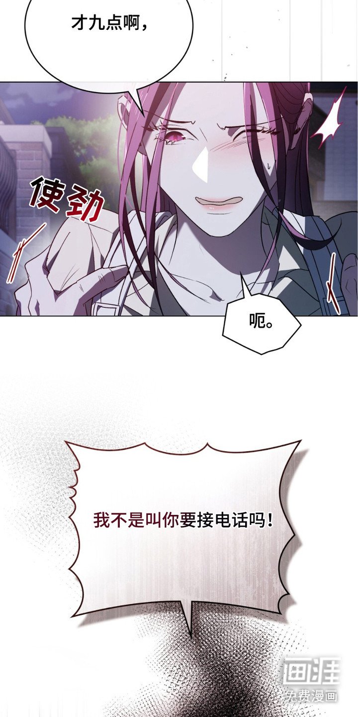 第16章：窒息的爱