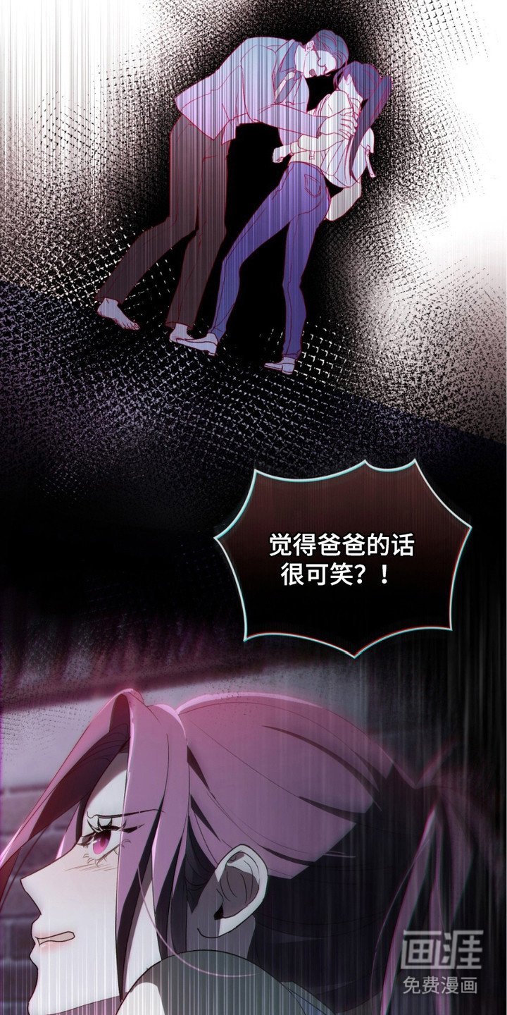 第16章：窒息的爱