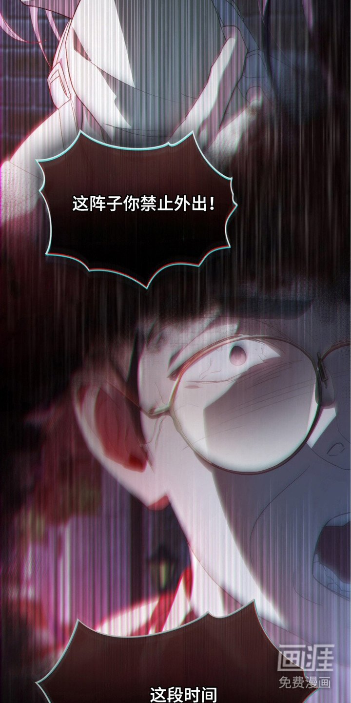 第16章：窒息的爱