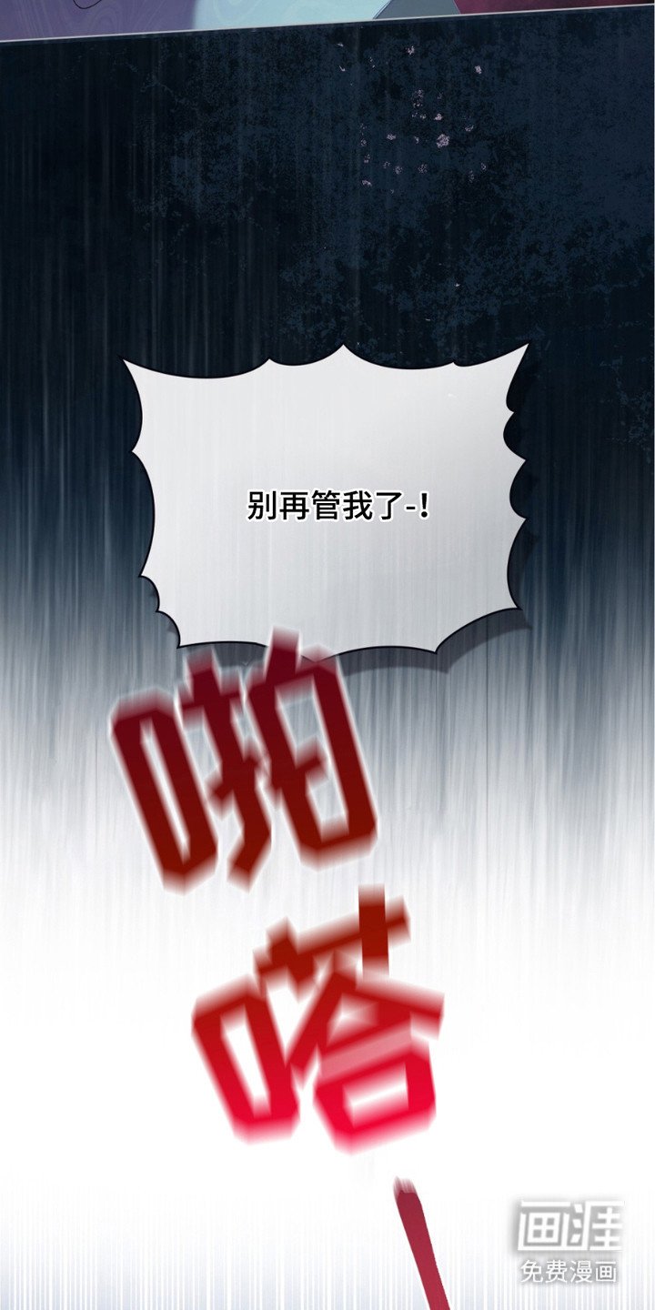 第17章：不好的想法