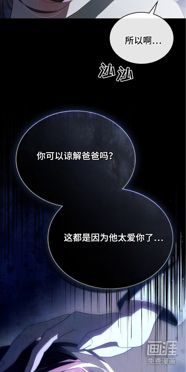 第17章：不好的想法