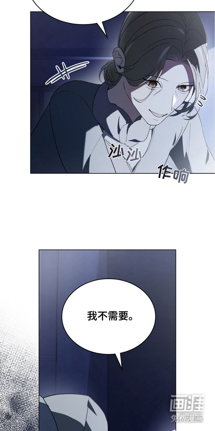 第17章：不好的想法