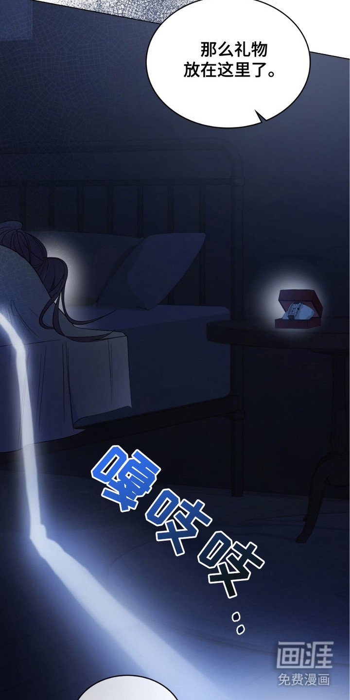 第17章：不好的想法