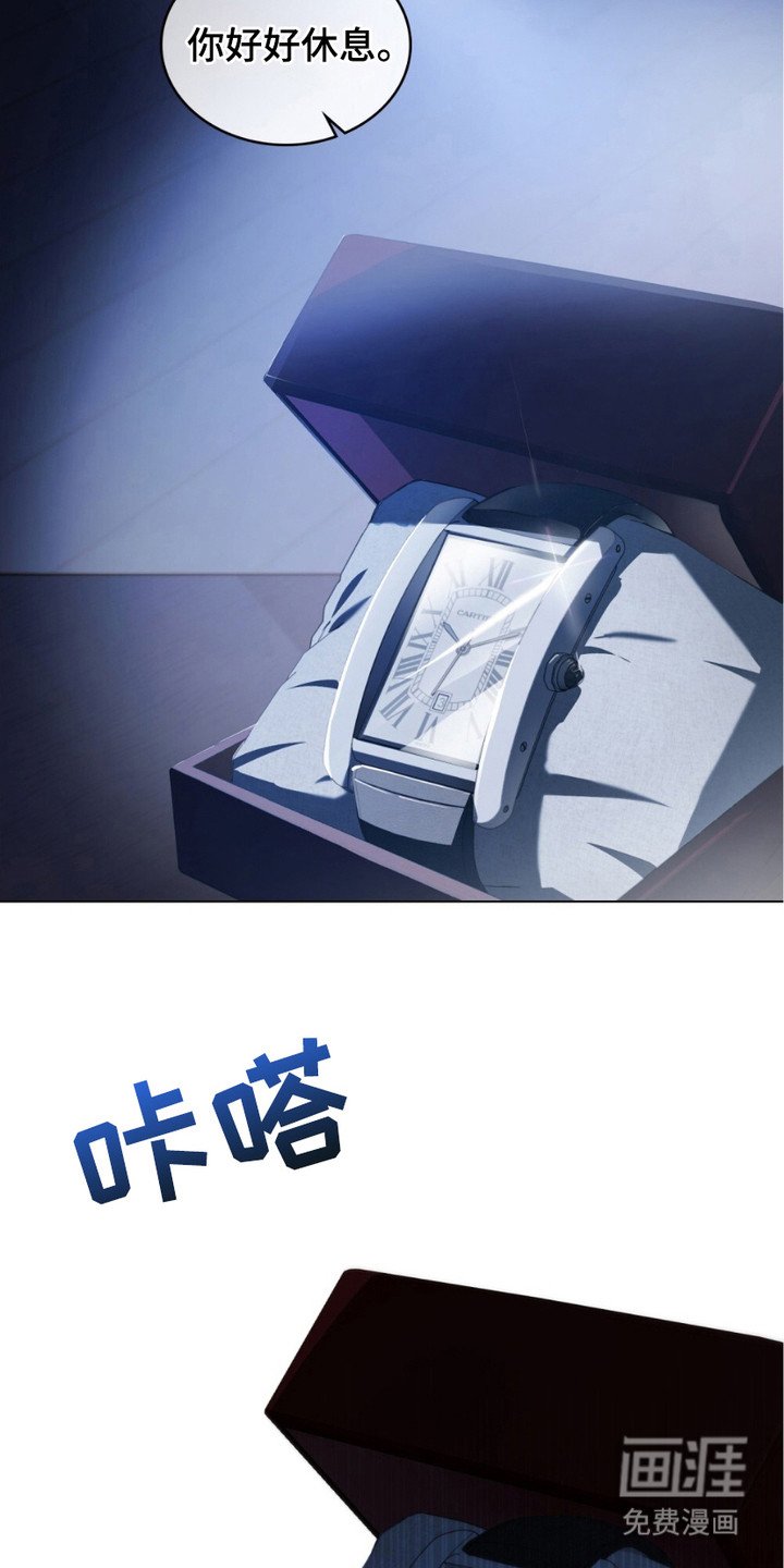 第17章：不好的想法