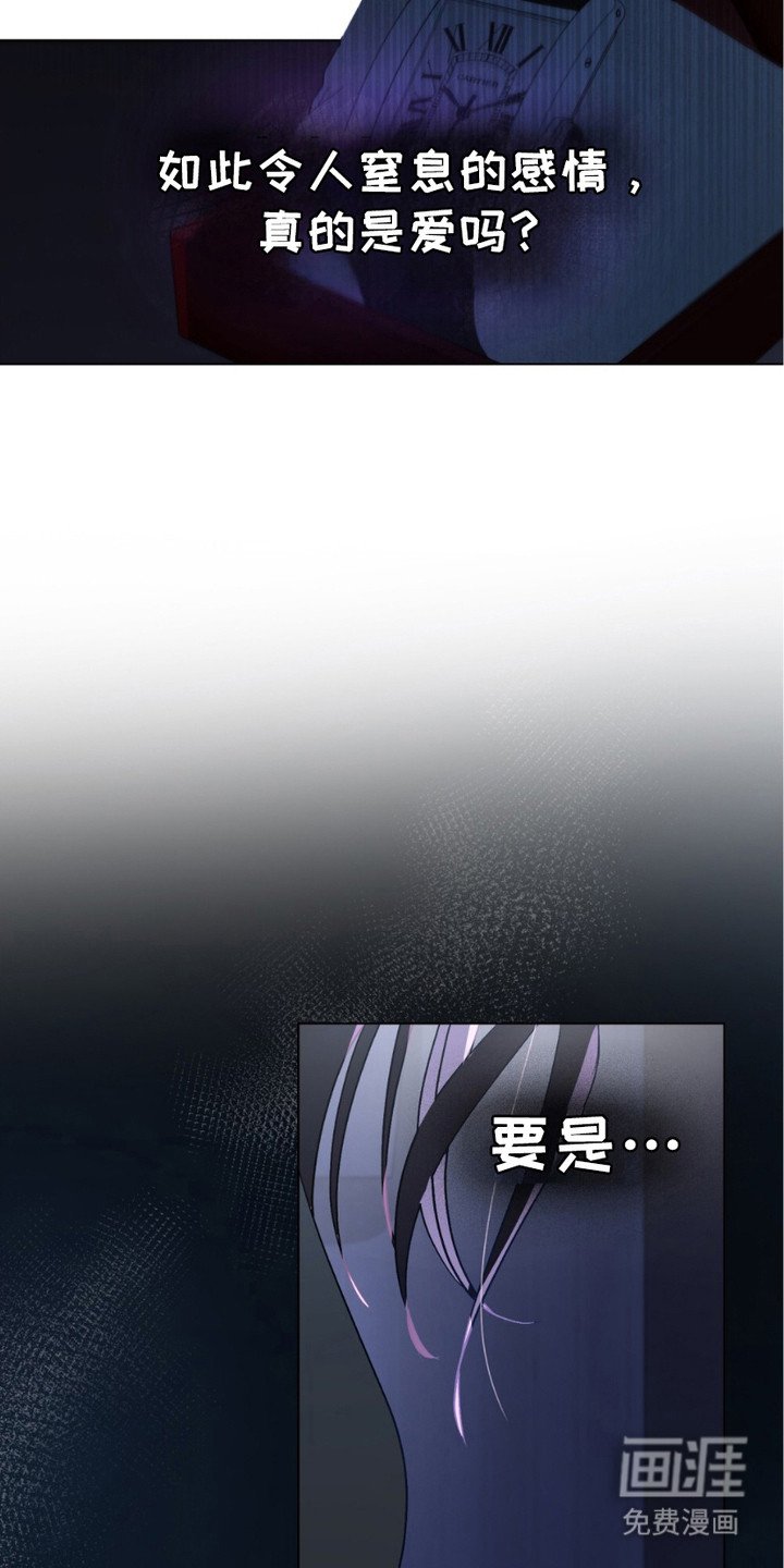 第17章：不好的想法