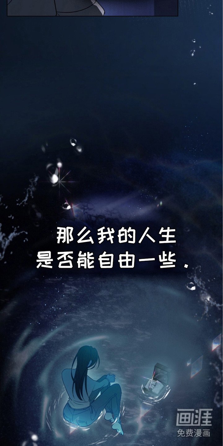 第17章：不好的想法