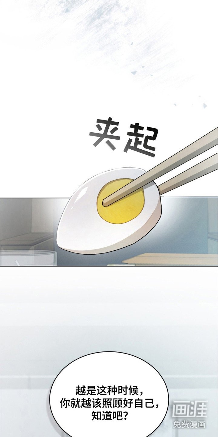 第19章：再次见面