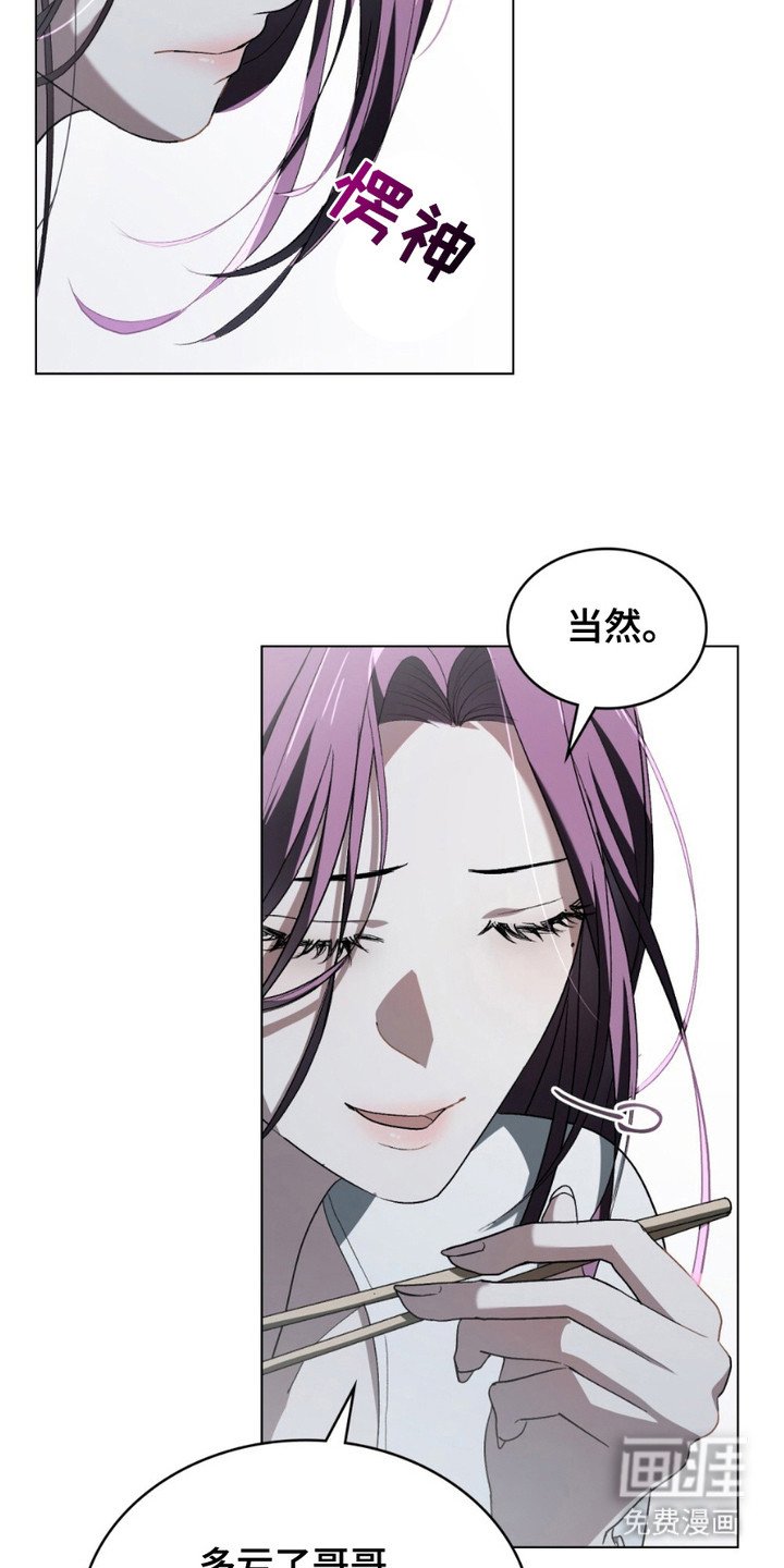 第19章：再次见面