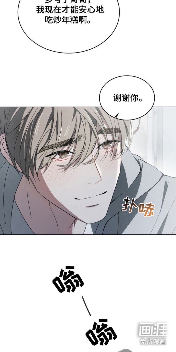 第19章：再次见面