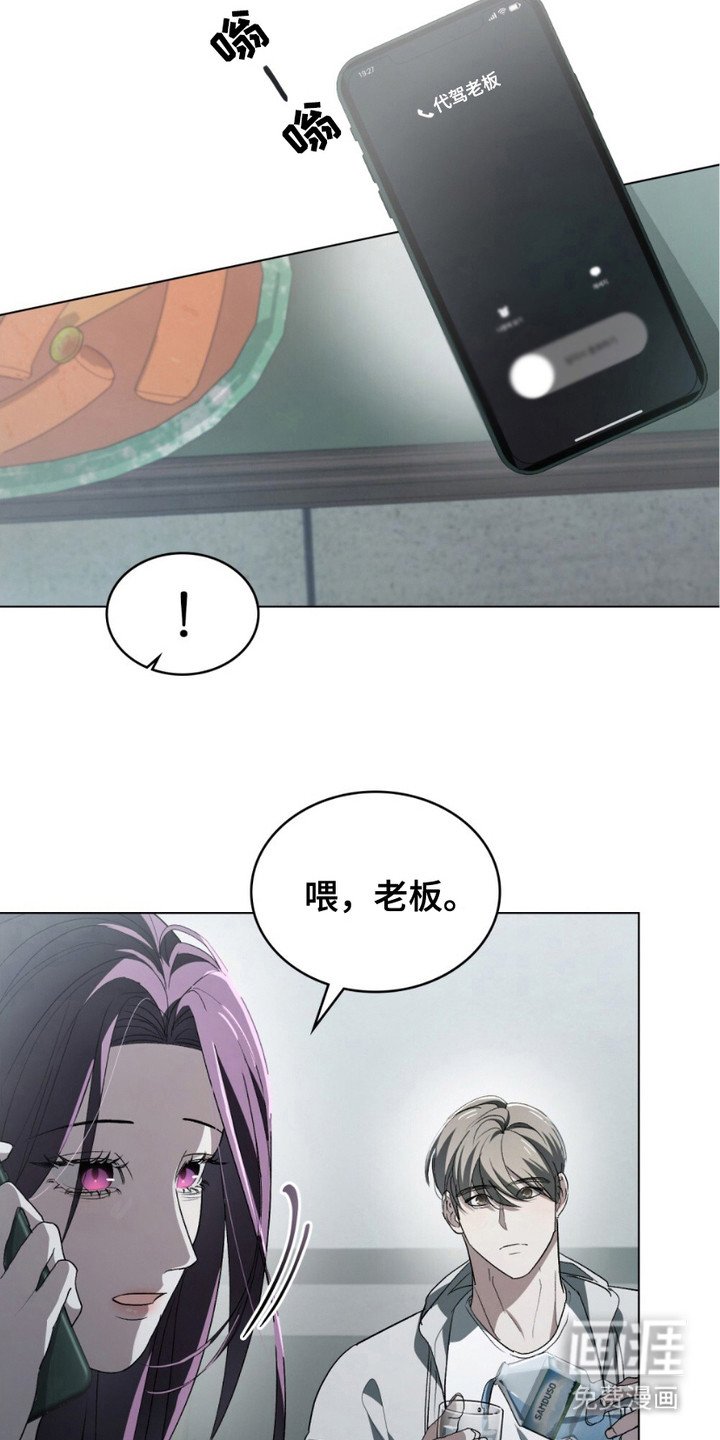 第19章：再次见面