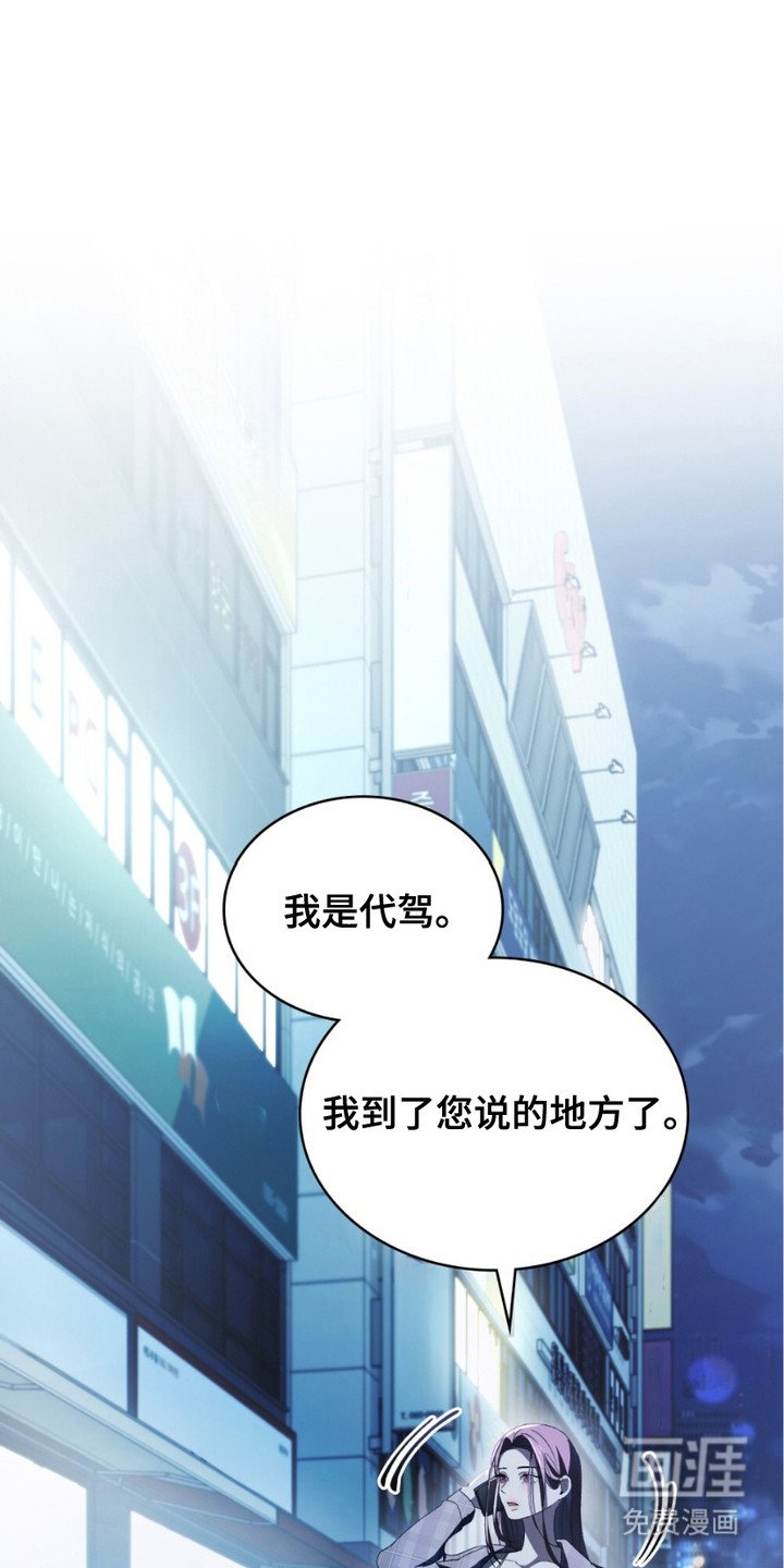 第19章：再次见面
